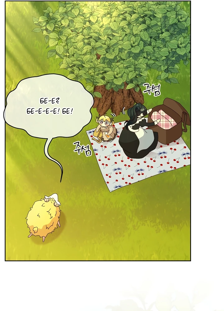 Манга Черноволосого папу это не заботит - Глава 12 Страница 44