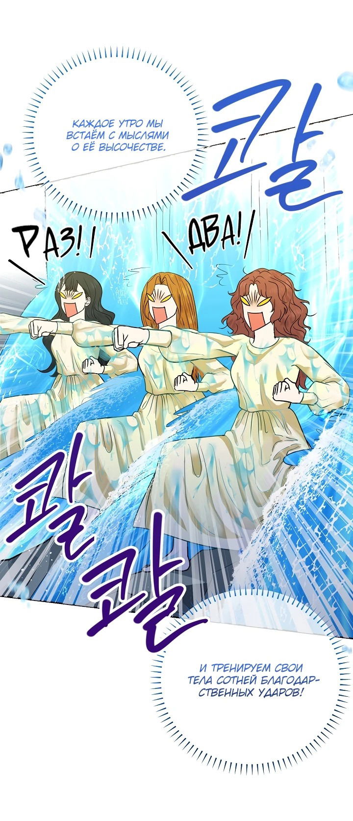 Манга Черноволосого папу это не заботит - Глава 11 Страница 17