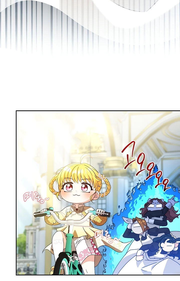 Манга Черноволосого папу это не заботит - Глава 11 Страница 21