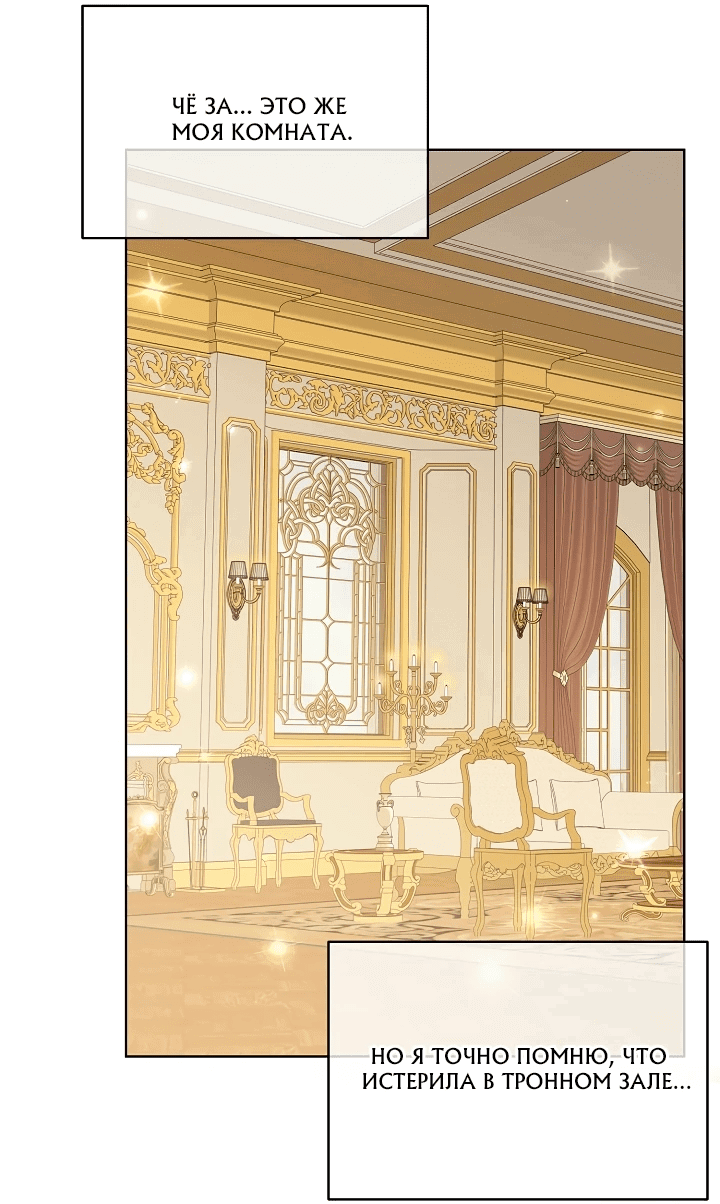 Манга Черноволосого папу это не заботит - Глава 10 Страница 31