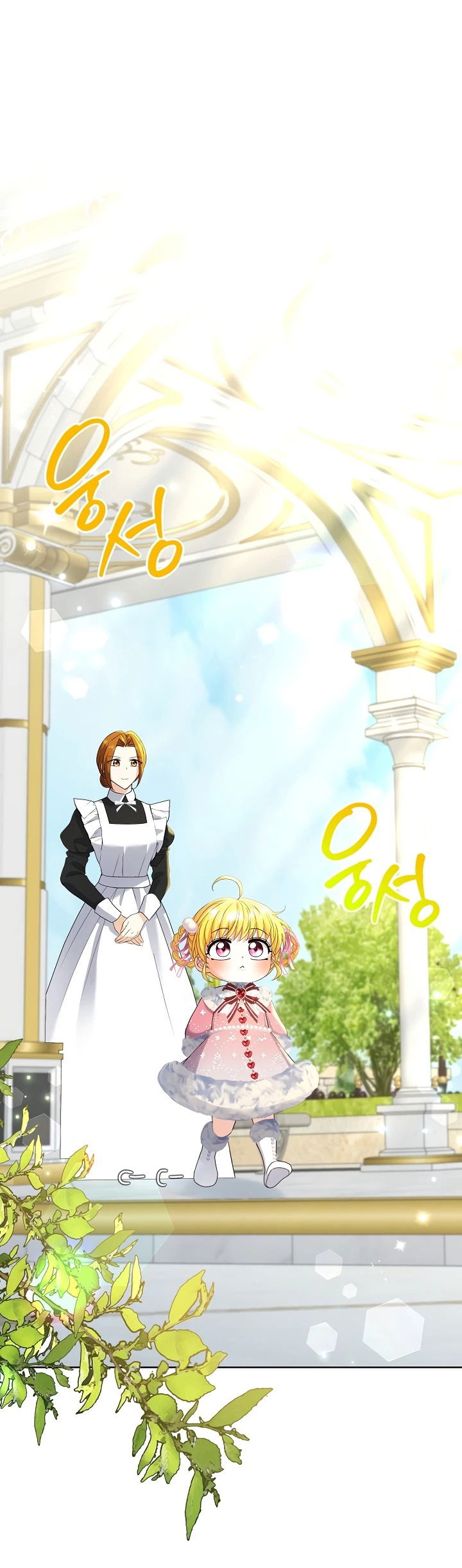 Манга Черноволосого папу это не заботит - Глава 9 Страница 1