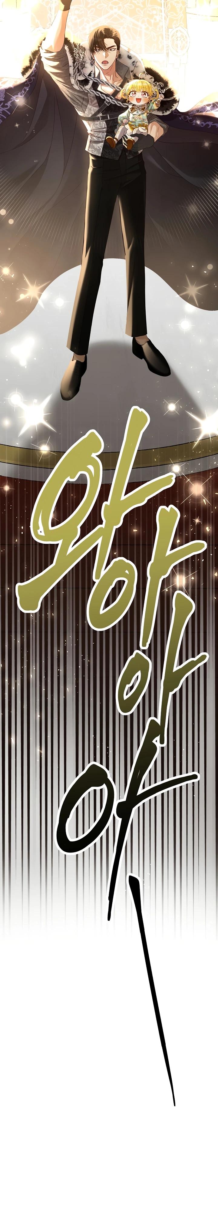 Манга Черноволосого папу это не заботит - Глава 8 Страница 4