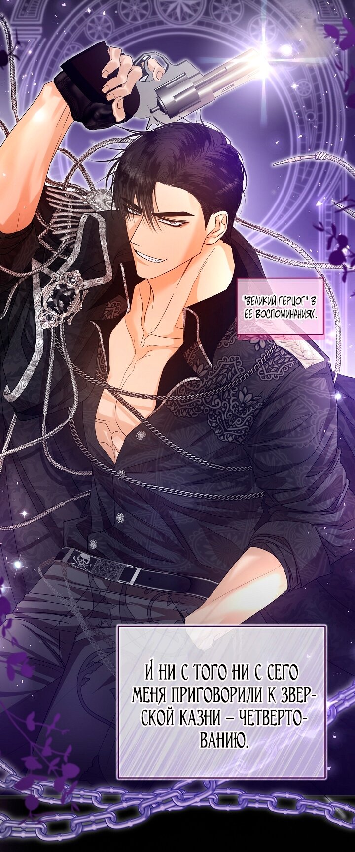 Манга Черноволосого папу это не заботит - Глава 1 Страница 47