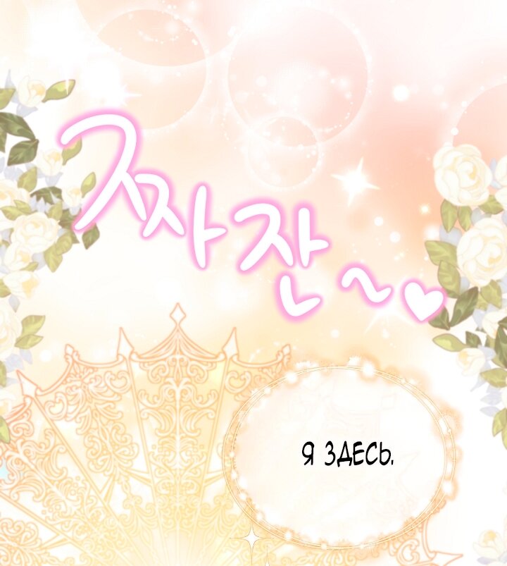 Манга Черноволосого папу это не заботит - Глава 1 Страница 17