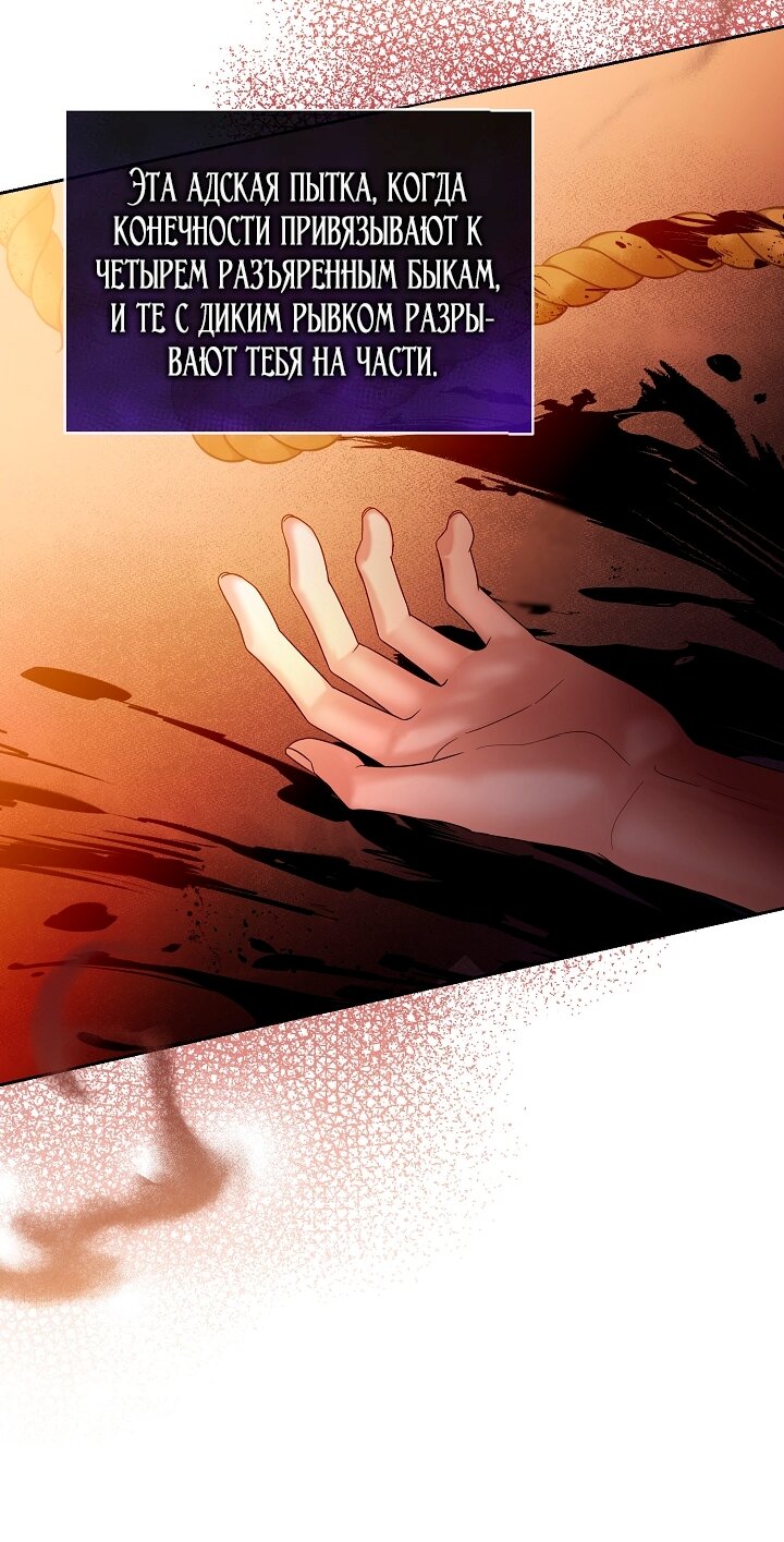 Манга Черноволосого папу это не заботит - Глава 1 Страница 4