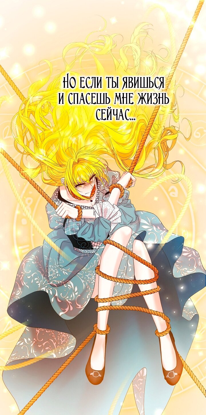 Манга Черноволосого папу это не заботит - Глава 1 Страница 15