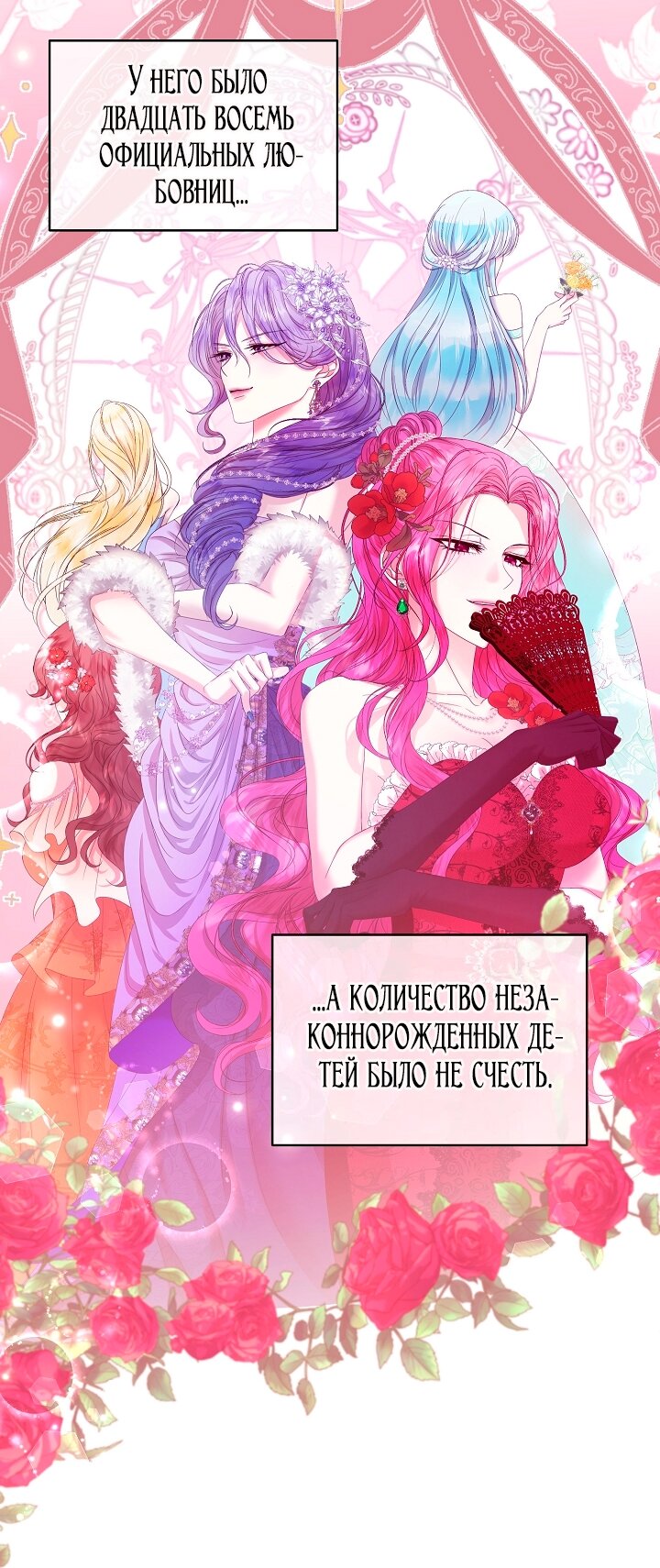 Манга Черноволосого папу это не заботит - Глава 1 Страница 41