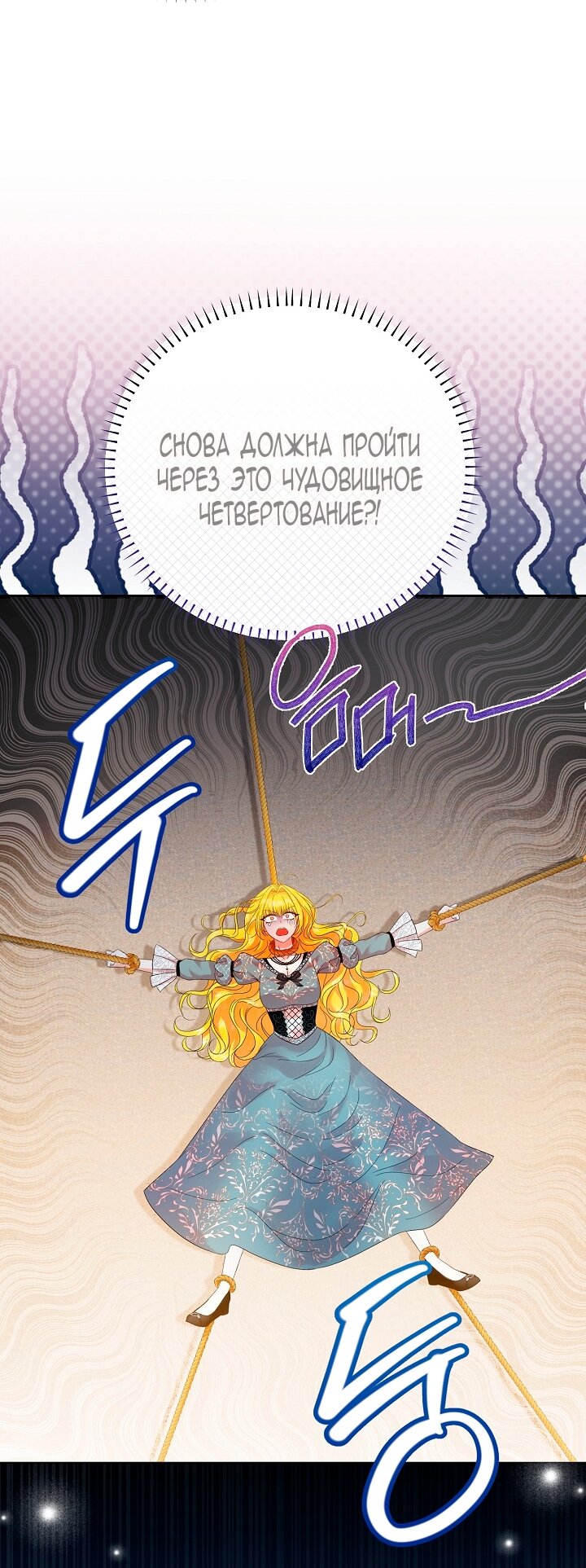 Манга Черноволосого папу это не заботит - Глава 1 Страница 12