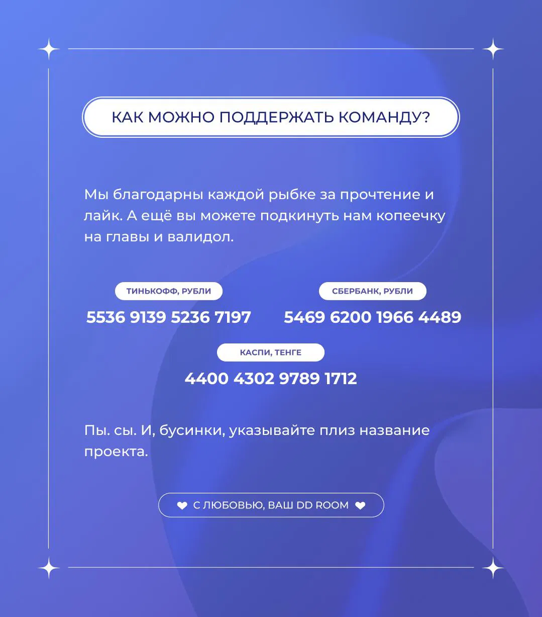 Манга Прощай, Мораторий - Глава 5 Страница 42