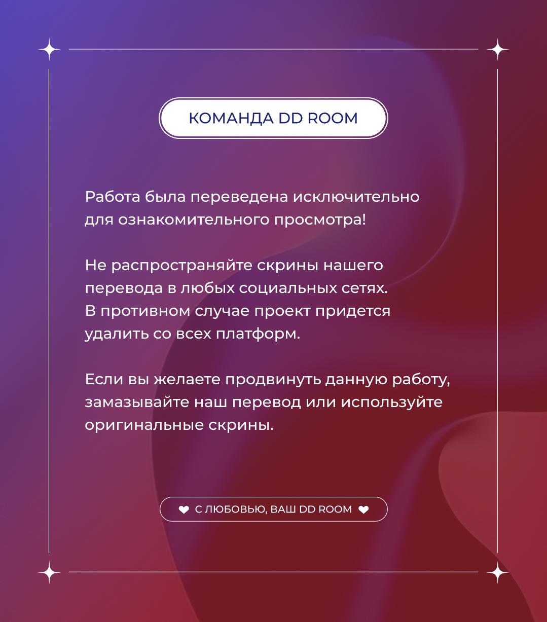 Манга Прощай, Мораторий - Глава 4 Страница 38