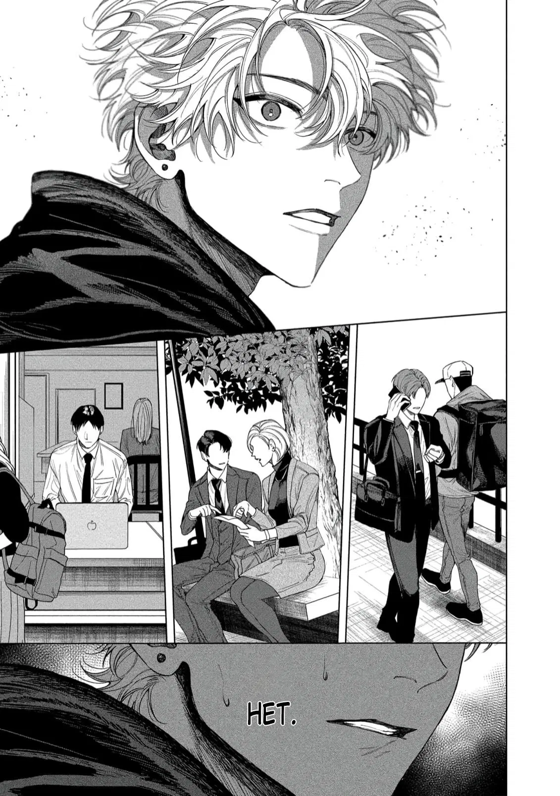Манга Прощай, Мораторий - Глава 3 Страница 9