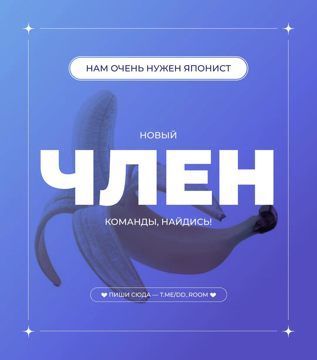 Манга Прощай, Мораторий - Глава 3 Страница 2