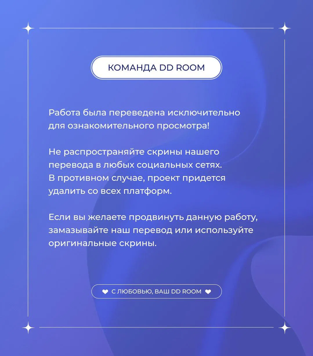 Манга Прощай, Мораторий - Глава 3 Страница 39