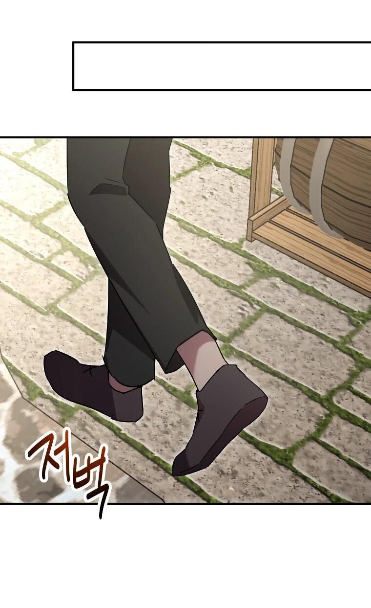 Манга Я единственный гид - Глава 46 Страница 10