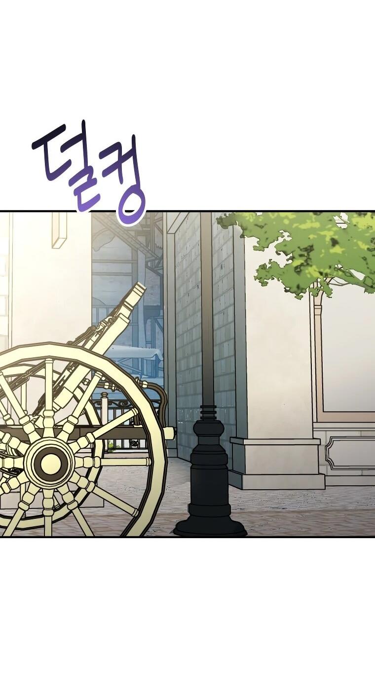 Манга Я единственный гид - Глава 46 Страница 3