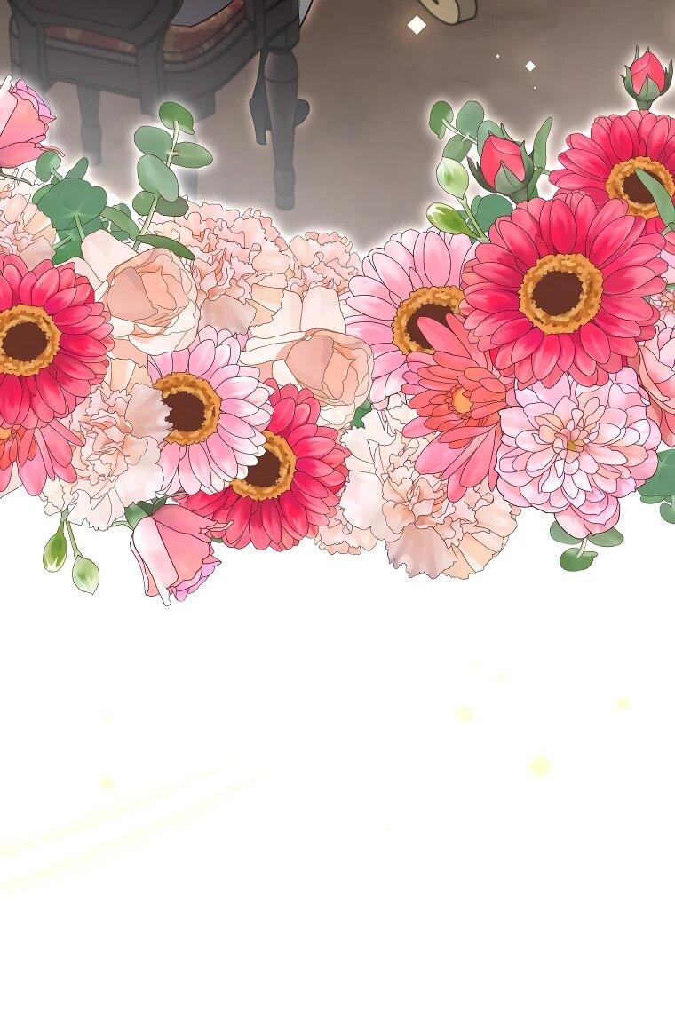 Манга Я единственный гид - Глава 45 Страница 17