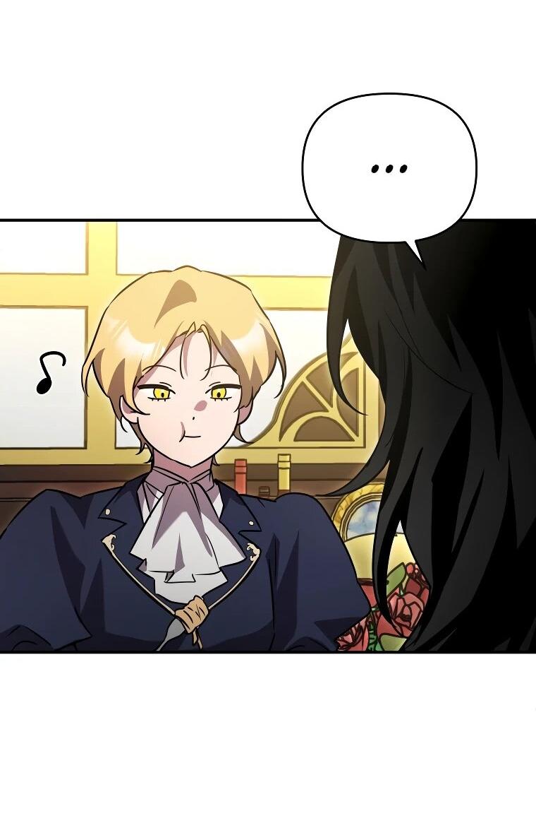 Манга Я единственный гид - Глава 44 Страница 24