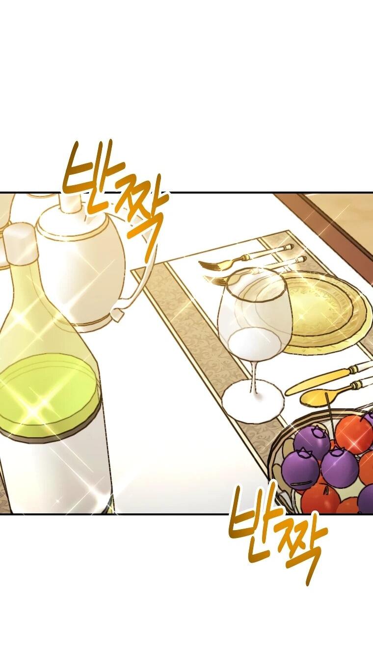 Манга Я единственный гид - Глава 44 Страница 20