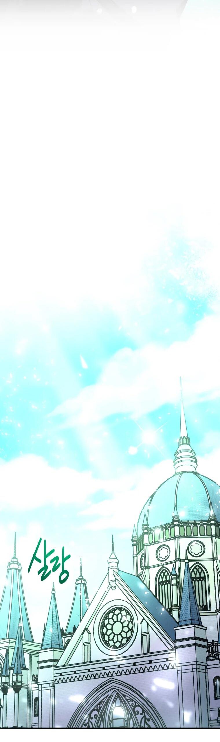 Манга Я единственный гид - Глава 49 Страница 48