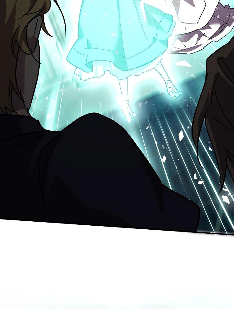 Манга Я единственный гид - Глава 49 Страница 46