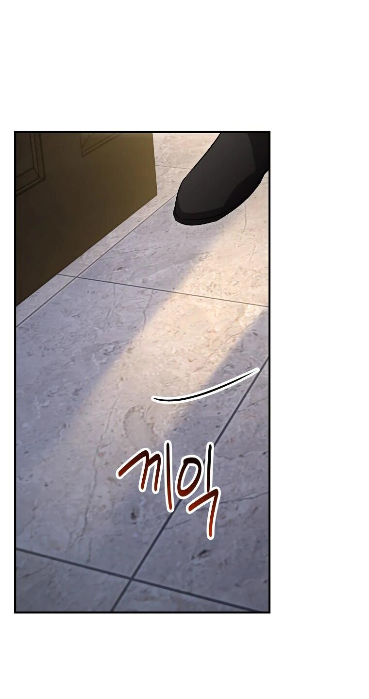 Манга Я единственный гид - Глава 47 Страница 42