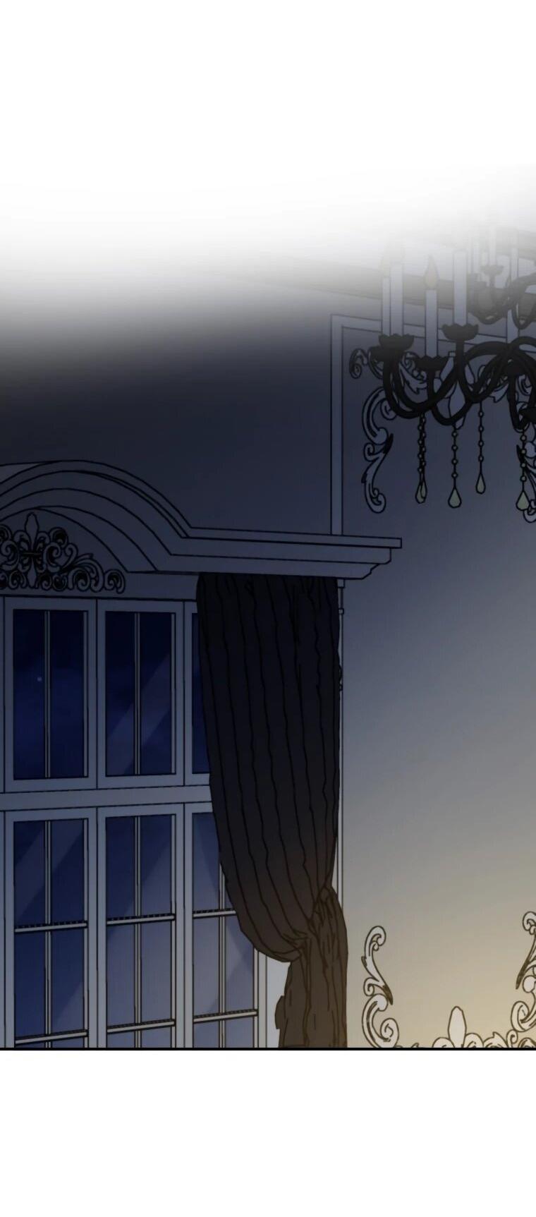 Манга Я единственный гид - Глава 47 Страница 25