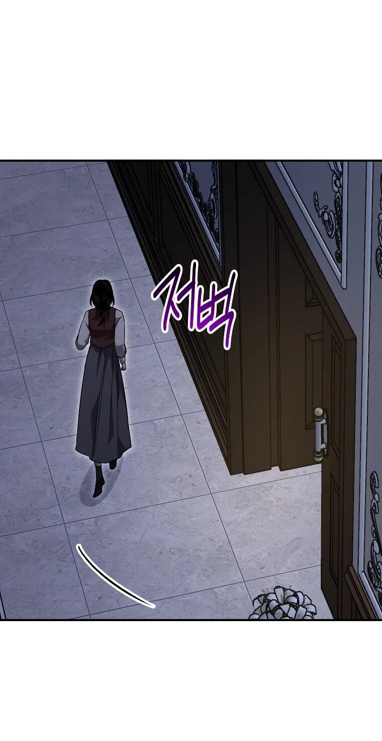 Манга Я единственный гид - Глава 47 Страница 38