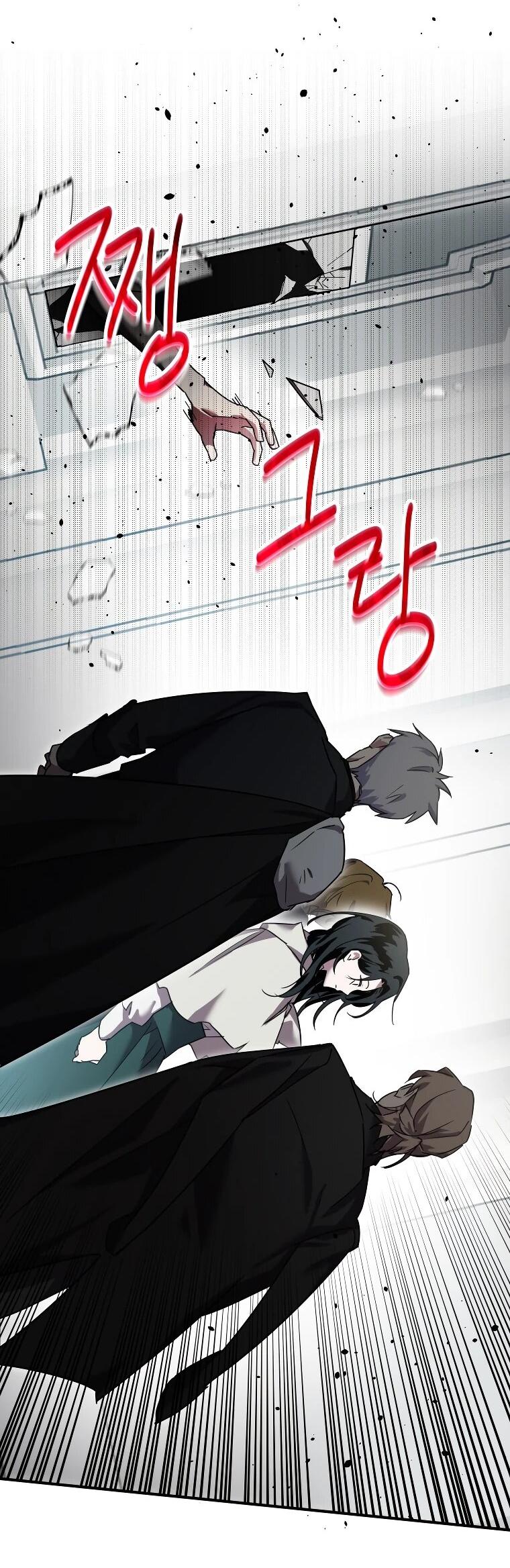 Манга Я единственный гид - Глава 50 Страница 10