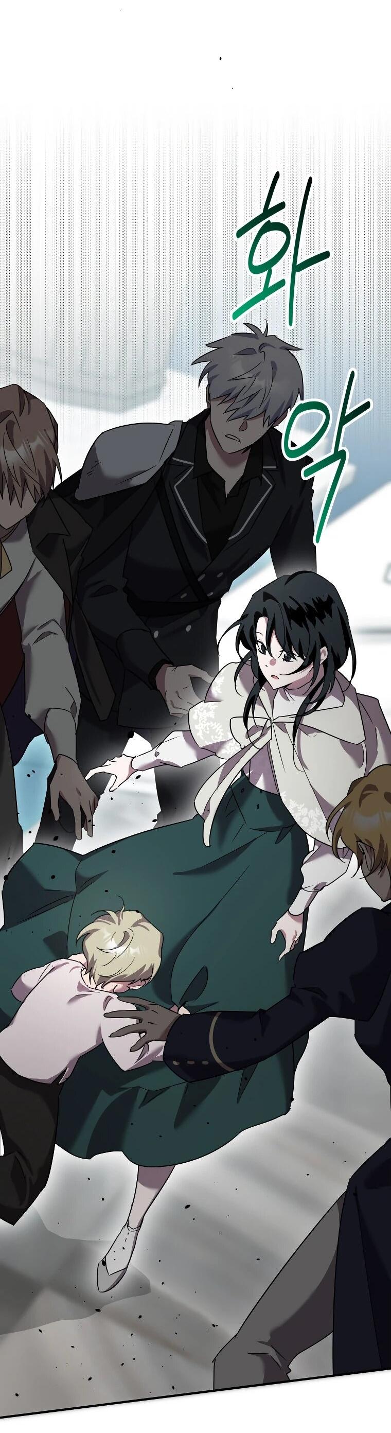 Манга Я единственный гид - Глава 50 Страница 24