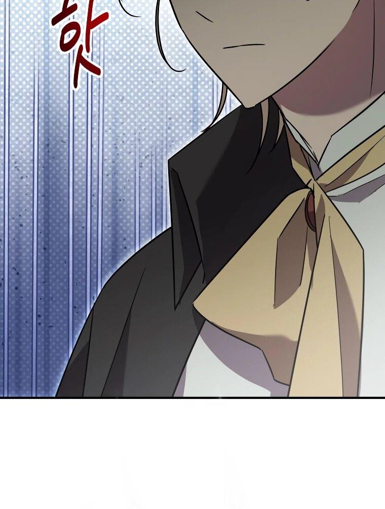 Манга Я единственный гид - Глава 51 Страница 70