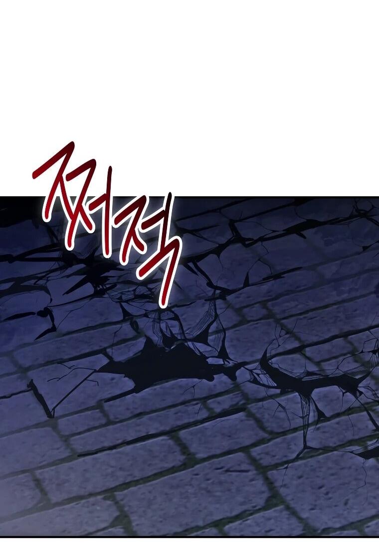 Манга Я единственный гид - Глава 51 Страница 15