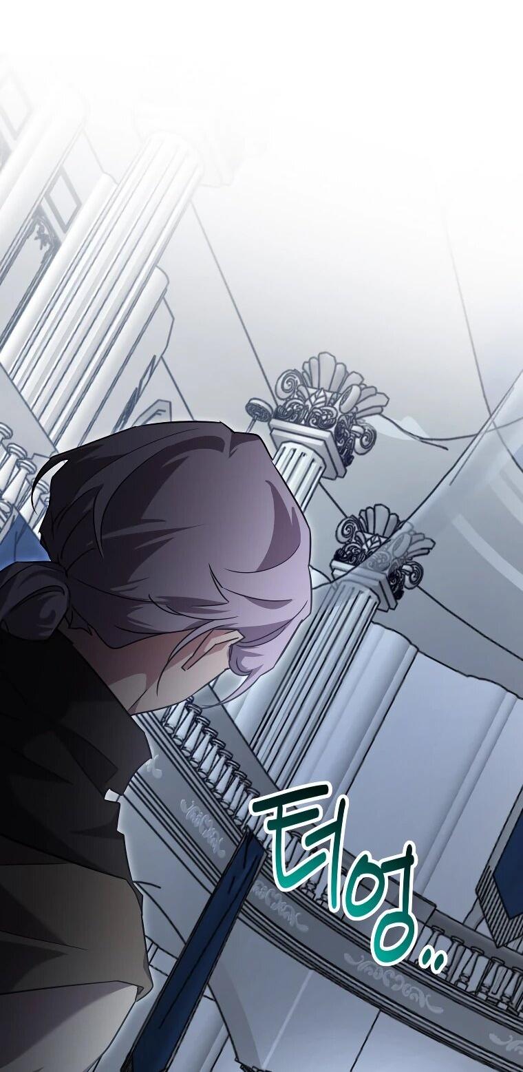 Манга Я единственный гид - Глава 51 Страница 6