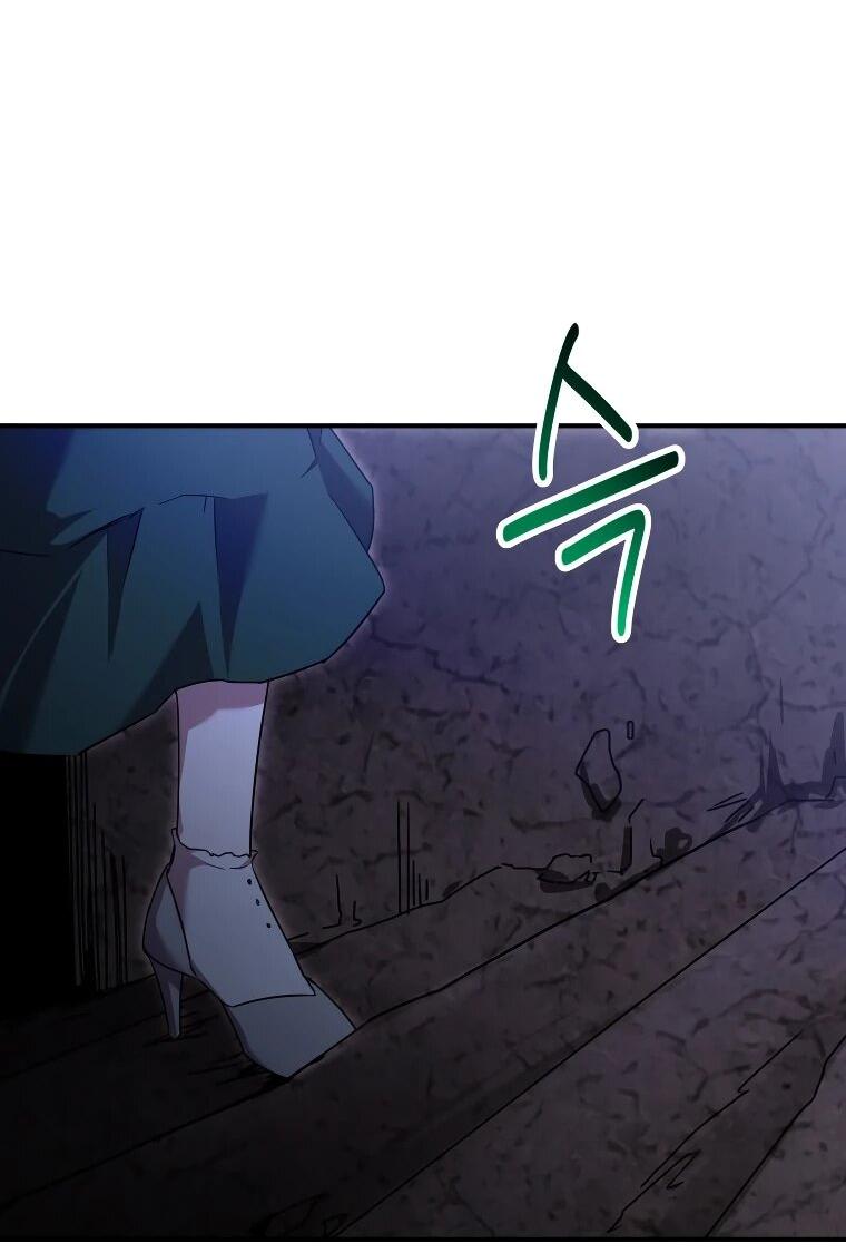 Манга Я единственный гид - Глава 51 Страница 17