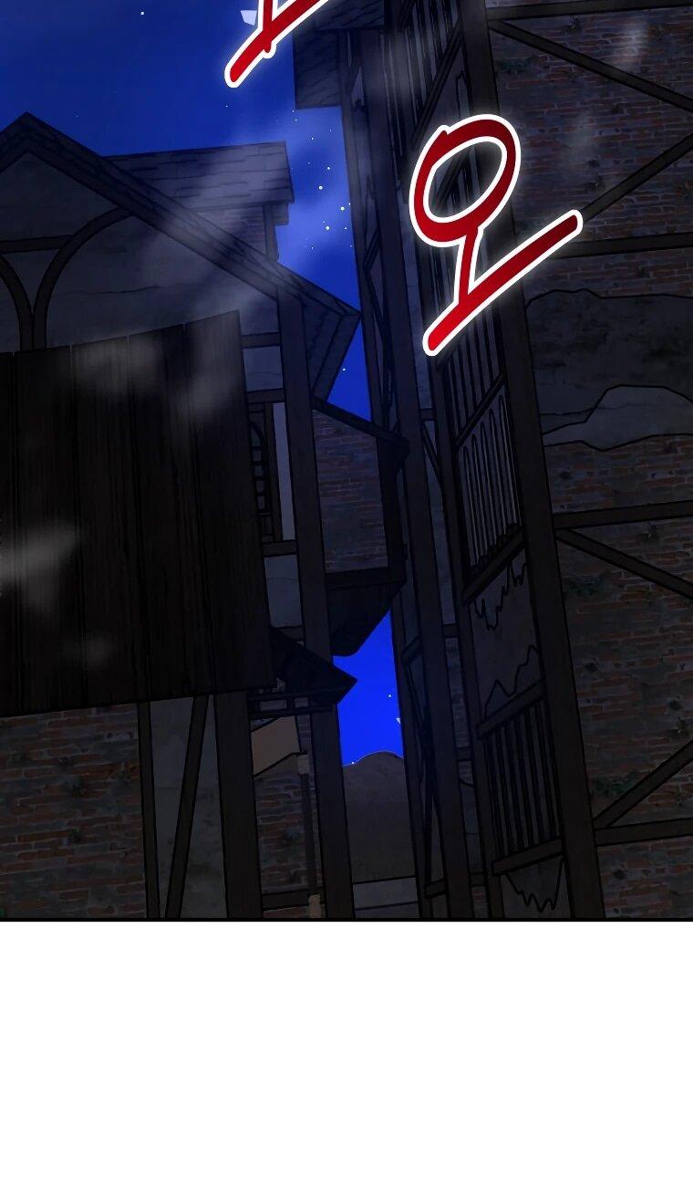 Манга Я единственный гид - Глава 51 Страница 14