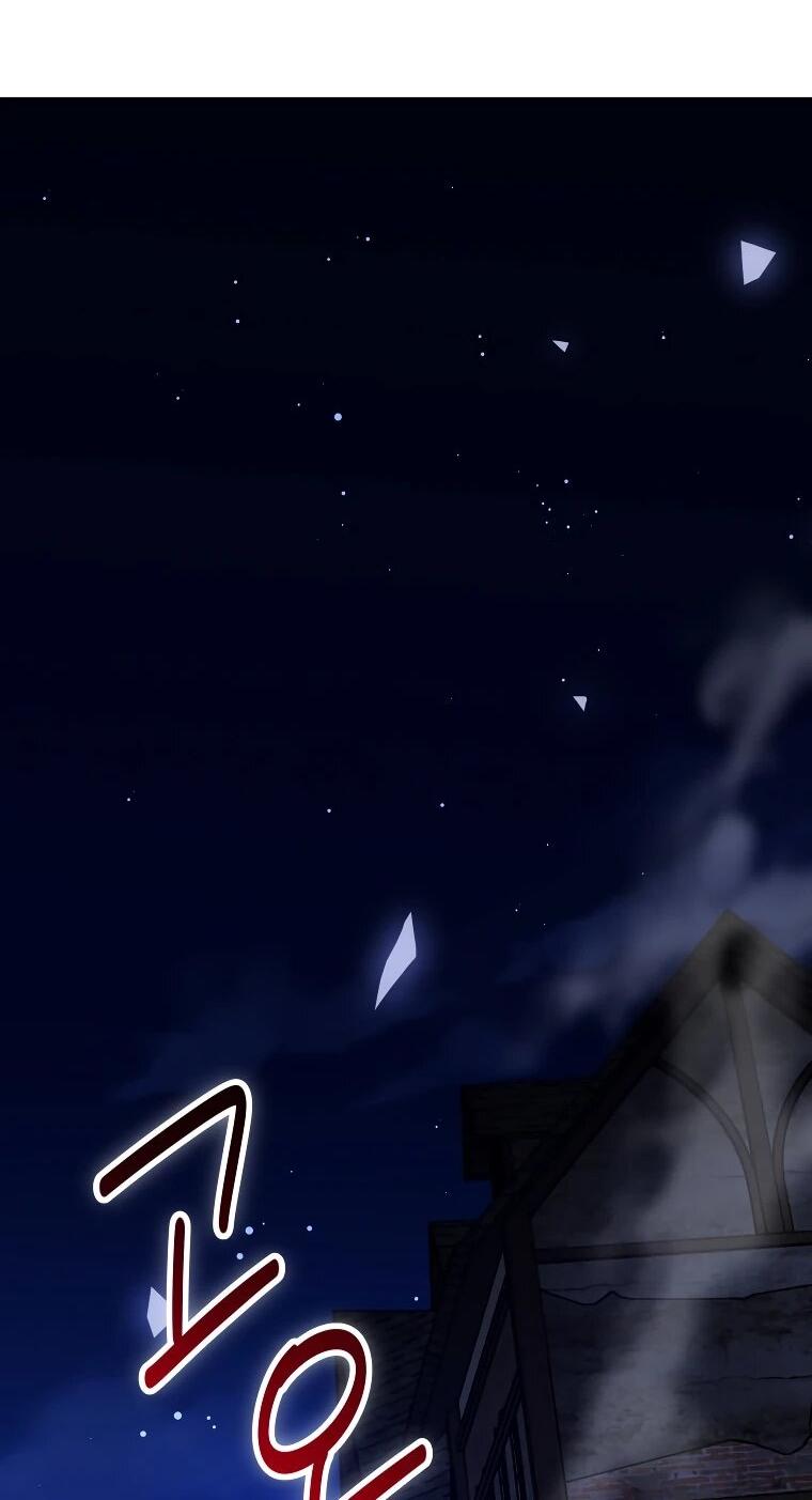 Манга Я единственный гид - Глава 51 Страница 13