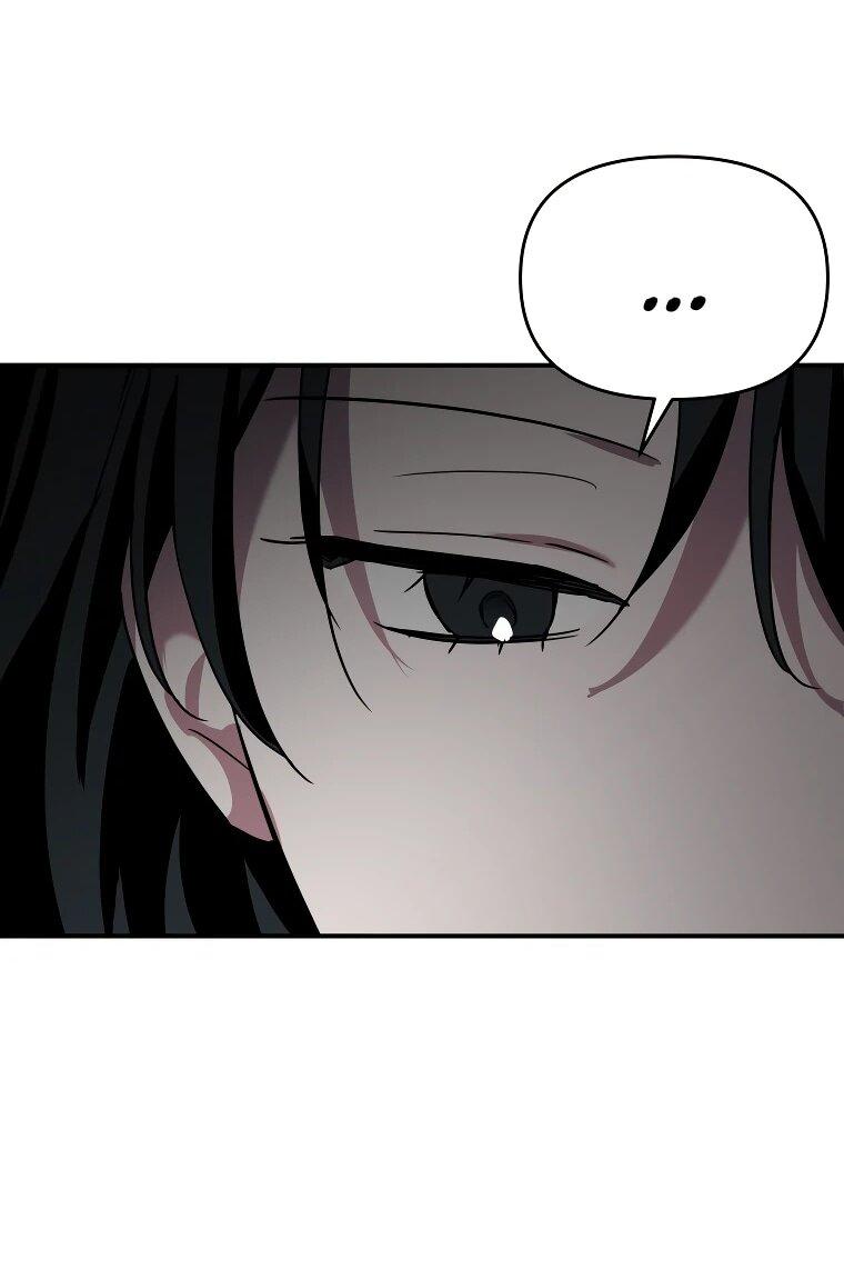 Манга Я единственный гид - Глава 52 Страница 53