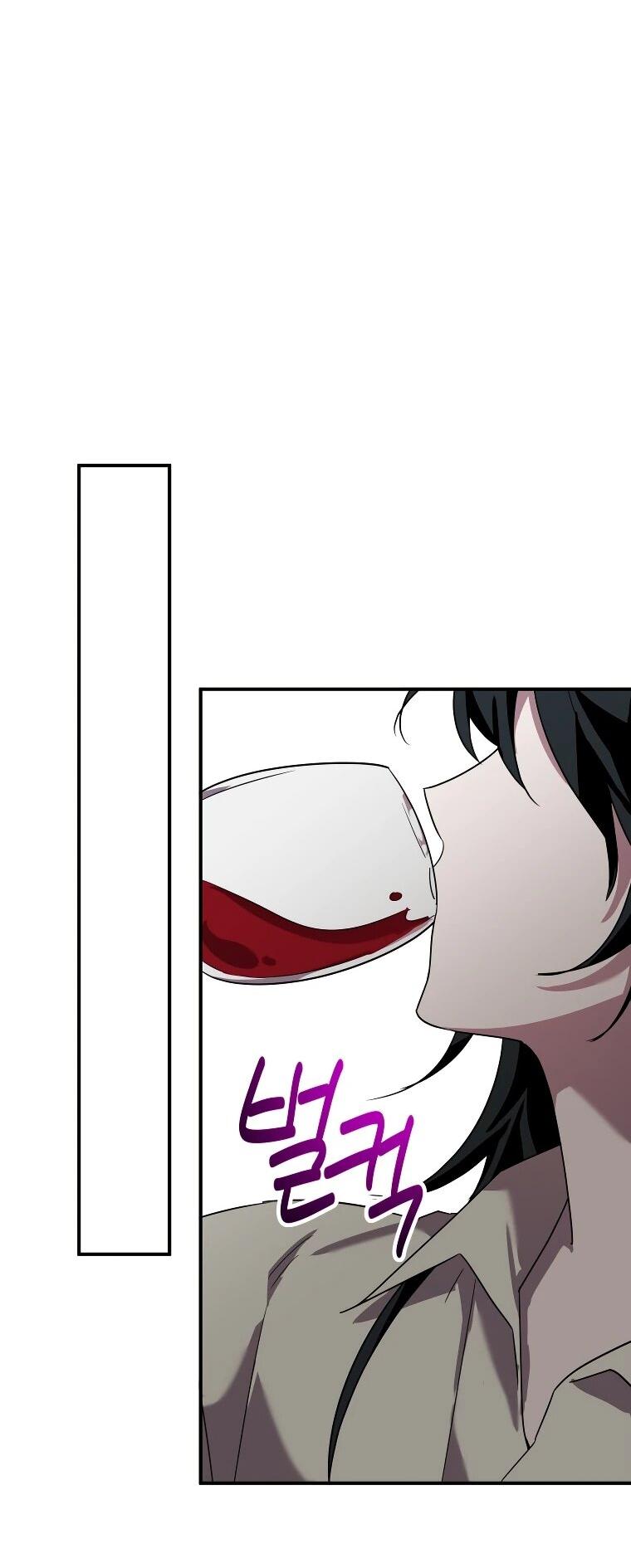 Манга Я единственный гид - Глава 52 Страница 44