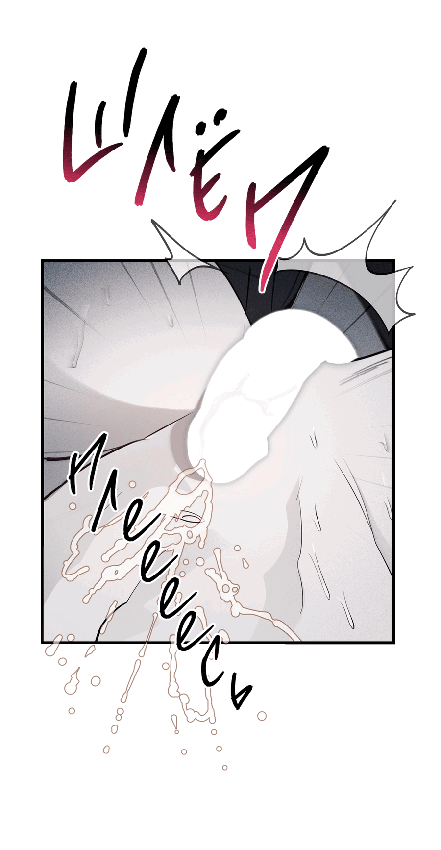 Манга Покорись лукавому - Глава 7 Страница 57