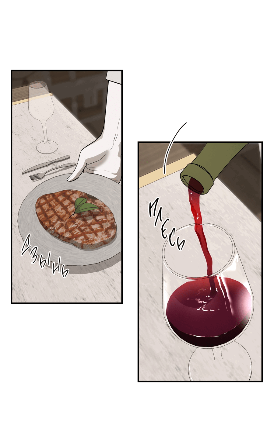 Манга Покорись лукавому - Глава 6 Страница 56