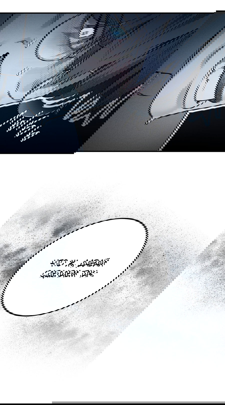 Манга Покорись лукавому - Глава 6 Страница 12