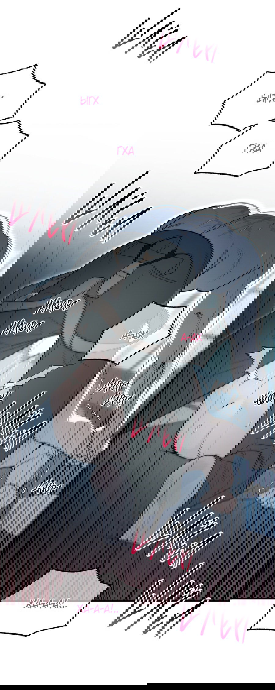 Манга Покорись лукавому - Глава 6 Страница 7