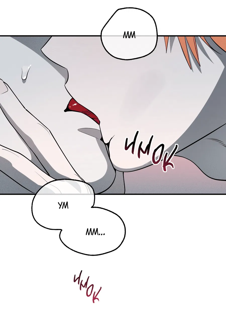 Манга Покорись лукавому - Глава 5 Страница 19