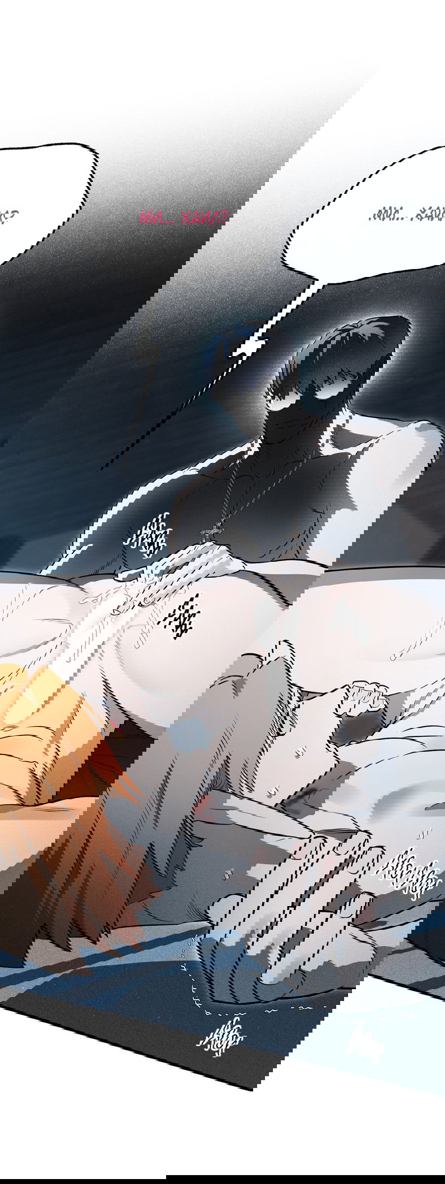 Манга Покорись лукавому - Глава 5 Страница 54