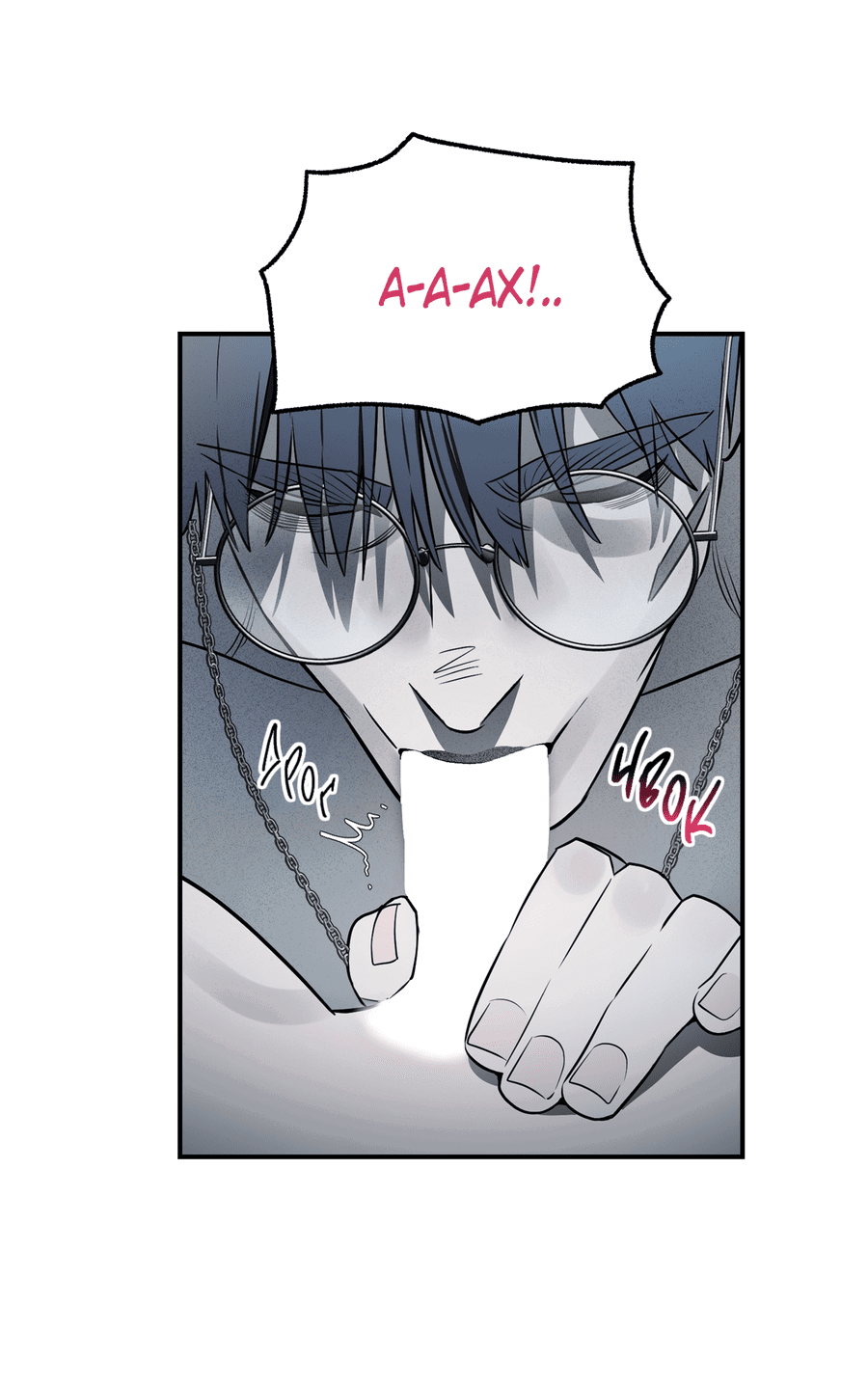 Манга Покорись лукавому - Глава 5 Страница 41