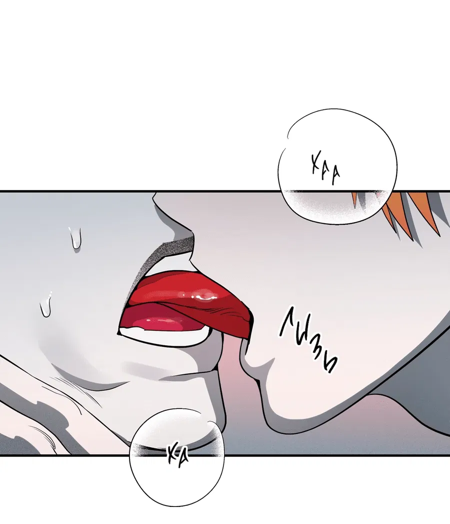 Манга Покорись лукавому - Глава 5 Страница 18