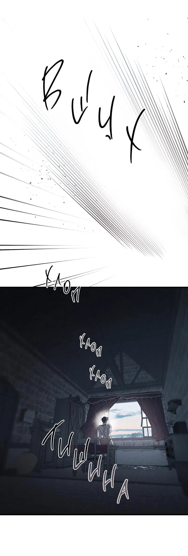 Манга Покорись лукавому - Глава 3 Страница 33