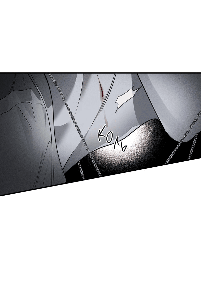 Манга Покорись лукавому - Глава 3 Страница 40