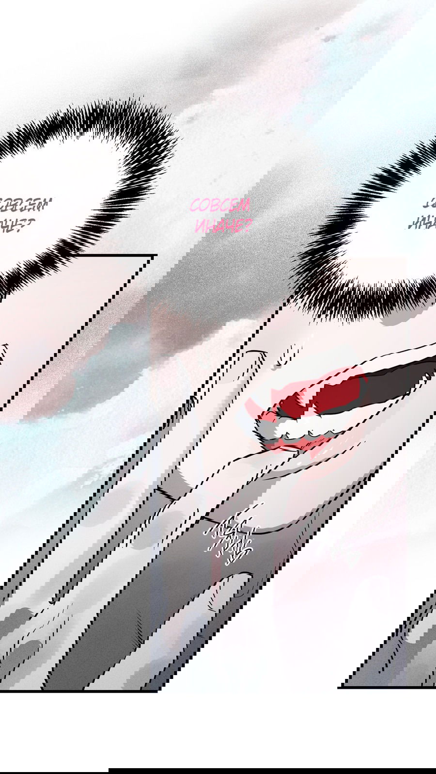 Манга Покорись лукавому - Глава 2 Страница 28