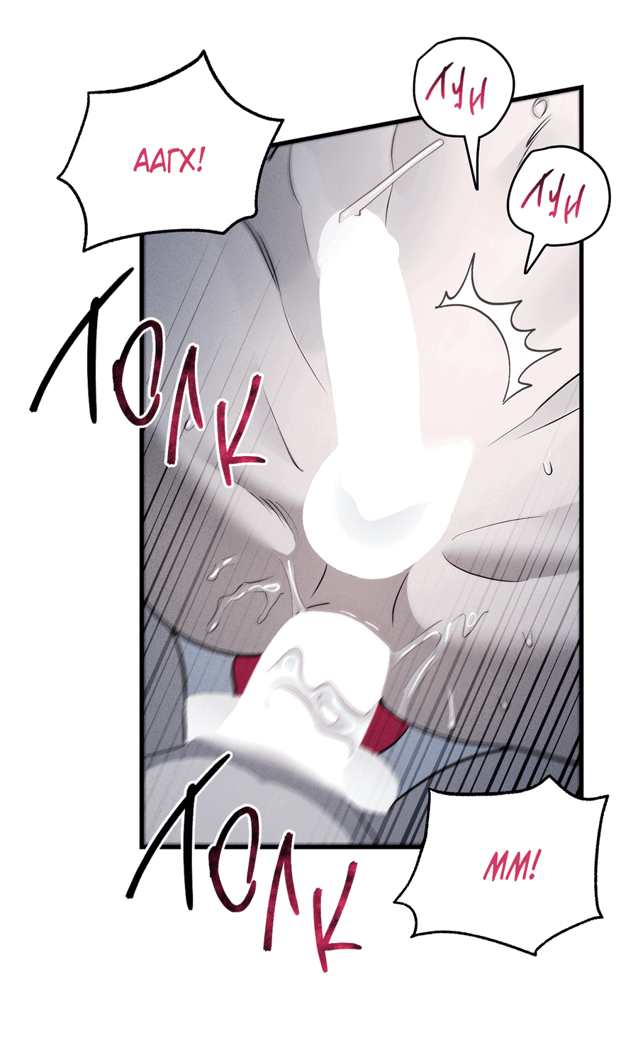 Манга Покорись лукавому - Глава 2 Страница 45