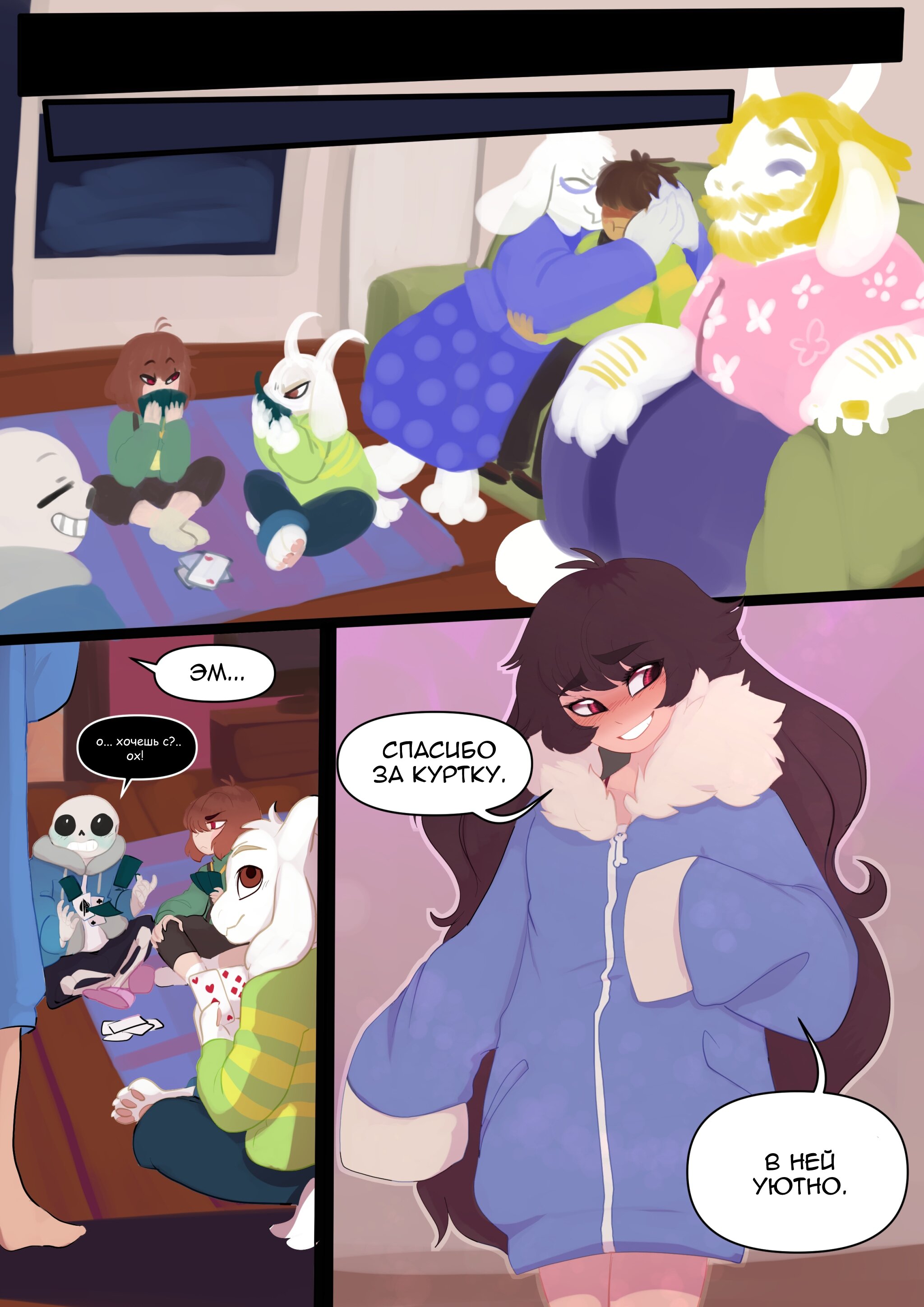 Манга LondonTale - Глава 214 Страница 1